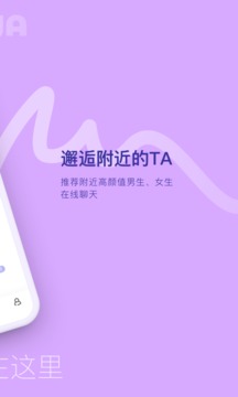 浪呀