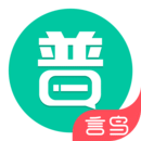 普通话学习