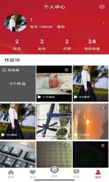 小手社交