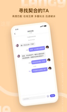 浪呀